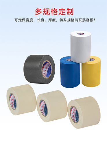 Applications of Vinyl Tape