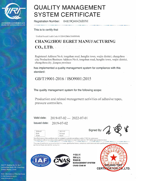 Quality Management System Certificate